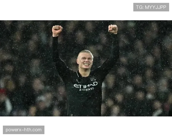 哈兰德高效破门，再次刷新英超进球纪录