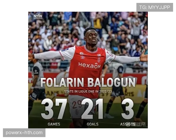 巴洛贡在阿森纳持续闪耀，展现巨大潜力与竞争力提升