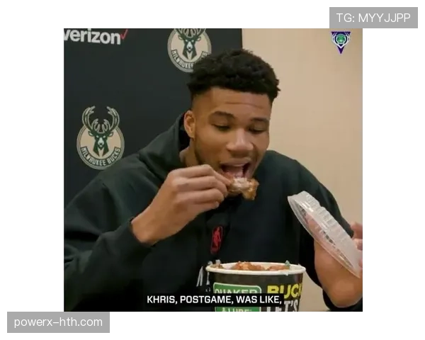 扬尼斯训练完啃鸡翅被拍，这自律人设差点绷不住