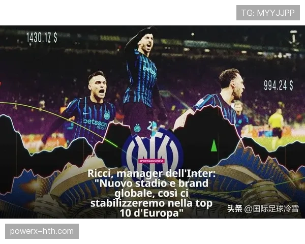 巴黎欧冠冠军目标持续推进，对俱乐部战略规划影响显著